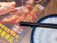 -那时新疆·车师(大宁音乐广场店)