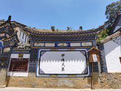 -南诏风情岛