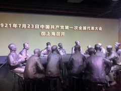 -中共一大纪念馆