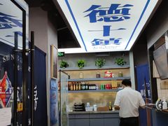 -味妙顺德厨房(绿地缤纷城店)