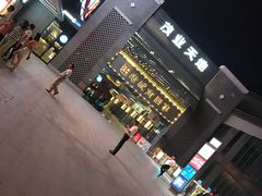 -民国红公馆·秦淮八艳(夫子庙店)