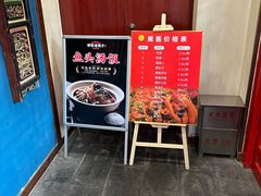 -那家老院子东北菜·饺子·小鸡炖蘑菇(艳华街店)