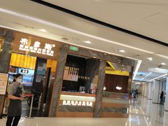 -凯德广场(武胜路店)