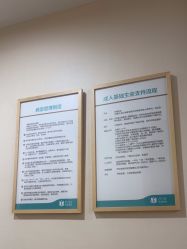 -广州紫馨整形外科医院