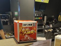 -麦当劳(海洋城店)