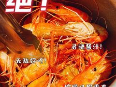 -隅乐胡椒虾·台湾菜·团建(皇岗店)