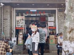 门面-无名氏面馆(邮电路店)