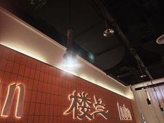-楼兰新疆菜(江宁万达店)