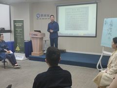 -思训家卡耐基中国口才培训(渝中校区)