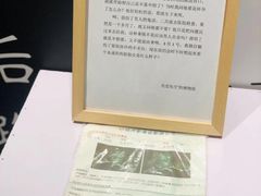 -成都失恋馆