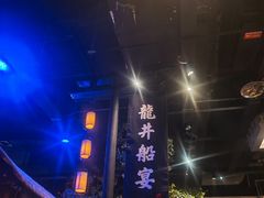 -绿茶餐厅(燕郊永旺店)