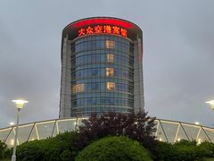 -上海大众空港宾馆