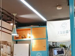-大厨的餐厅(曾厝垵总店)