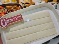 -浩爷羊蝎子火锅(望京店)