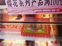 -矮子馅饼(大成路店)
