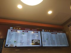 -刘长兴(逸仙桥店)
