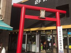 -道顿堀