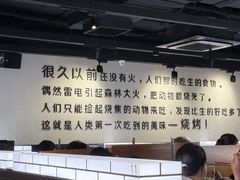 -很久以前羊肉串(南京路第一百货店)