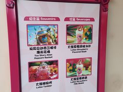 -Lotso Lunch Box 草莓熊餐盒