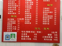 菜单-胡记锅贴·沪上游子老鸭粉丝汤(太原路店)