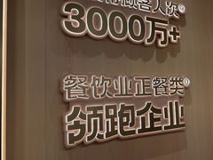 -豪客来牛排(中华城店)