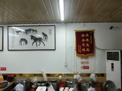 -弘善寺驴肉馆(十里河文化园店)