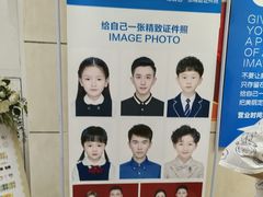 -六朵云照相馆(喷水池店)