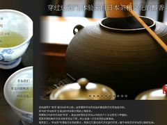 -伊藤久右卫门(宇治本店)
