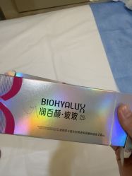 -JustHer宁波珈禾医疗美容医院