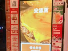 -汉堡王(华发中央公园店)