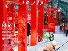 -大族广场Mall&More