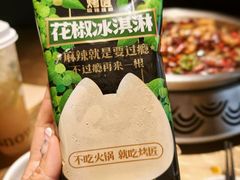-烤匠麻辣烤鱼(双流明城购物中心店)