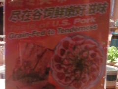 -烧肉达人•炭火烧肉(新天地店)