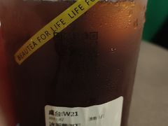 -BeauTea水仙(coco park店)