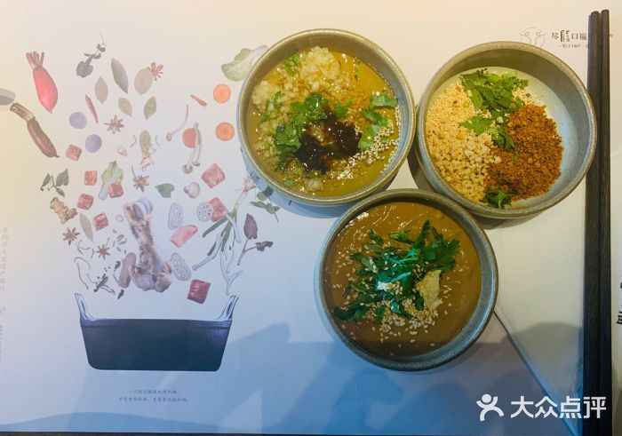 盡膳口福跷脚牛肉火锅(北美新天地店)图片