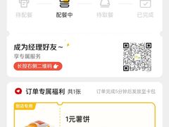 -麦当劳(宝山大厦店)