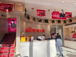 -爱儿美儿童摄影(奥森公园店)