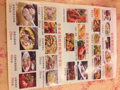 -中国饭店-餐厅