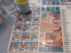 -肥韬茶餐厅(海上世界店)