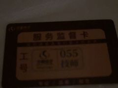 -华夏良子·足道SPA艾灸(金皇大厦店)
