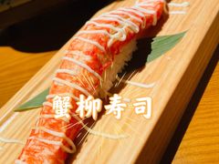 -合风谷(南下塘店)