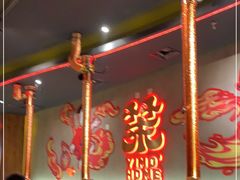 大堂-伊茉家的烤肉店(勒泰中心店)