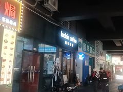 -瑞幸咖啡(深圳儒骏城立方店)