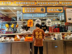 -余百年·现烧烧腊(布吉金利店)