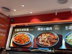 -朴大叔拌饭(广州花城汇店)