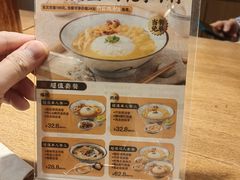 -王春春鸡汤饭(成都城西优品道店)