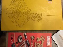 -新辣道鱼火锅(上地华联店)