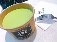 -王守财小山園