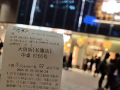 -大鸽饭(汉溪长隆店)