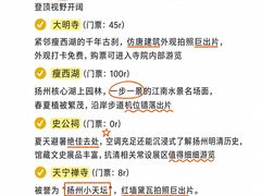 -陈记菜馆·非遗淮扬菜(东关街教场店)